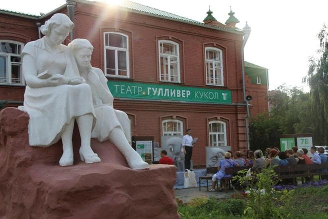 Источник: Театр кукол «Гулливер» / Vk.com