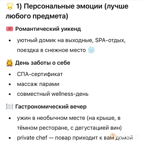 Источник: скриншот