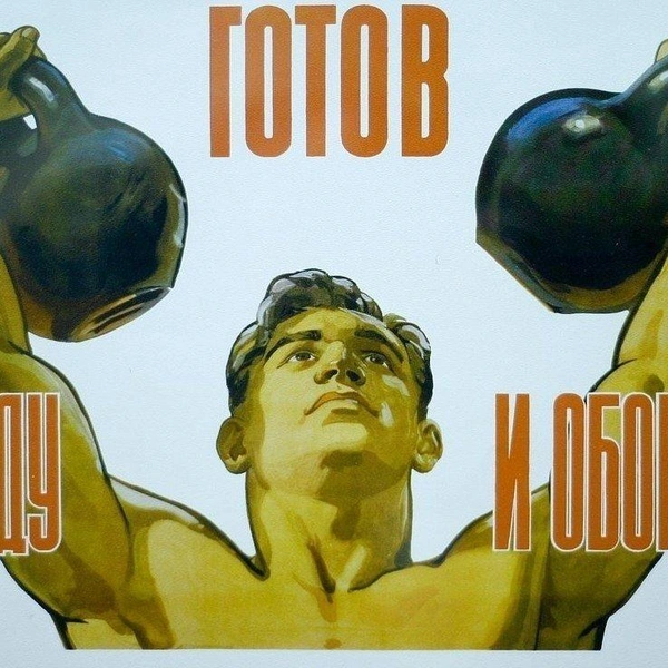 Источник: соцсети