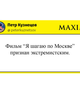 Лучшие мемы о карантине в Москве