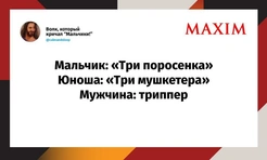 Лучшие шутки недели и пить на вырост