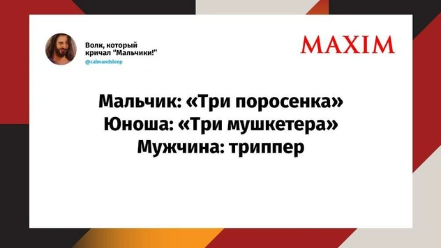 Лучшие шутки недели и «пить на вырост»