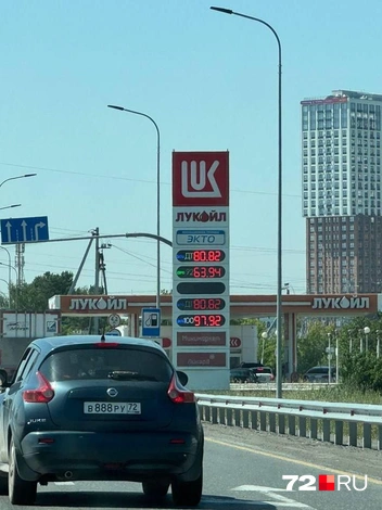 Источник: Илья Чикотин / 72.RU