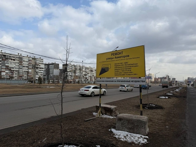 Это еще и ваджынй въезд в город | Источник: Управление дорог | Красноярск / Telegram