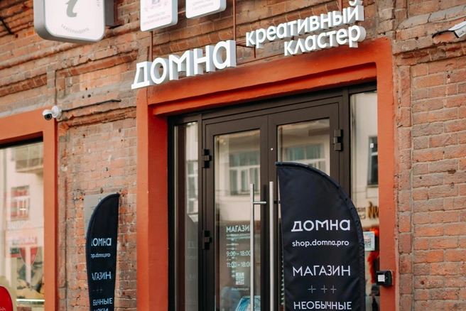 Сбор участников начнется 14 декабря в 13:30, необходима предварительная регистрация | Источник: СОФПП