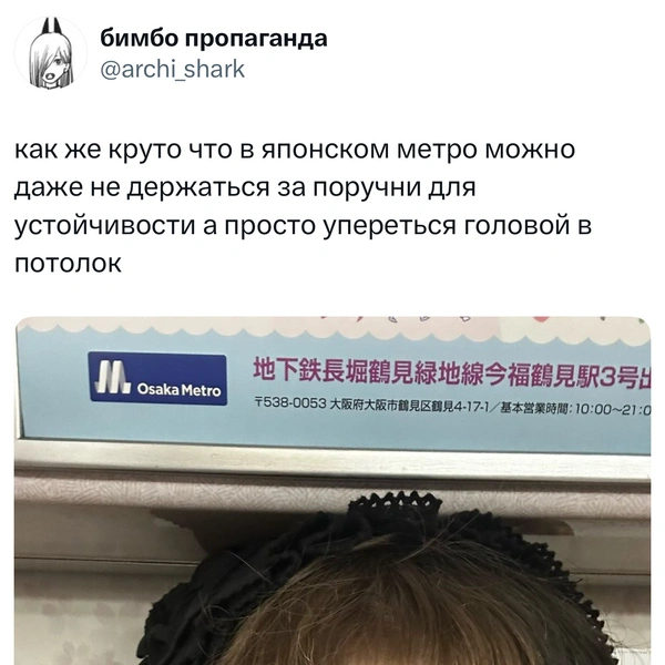 Источник: X (Twitter)