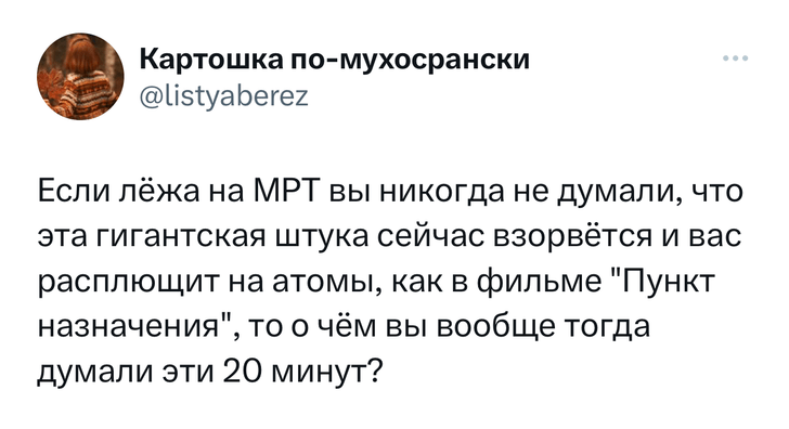 Шутки понедельника и «читать азбуку Брайля гениталиями»