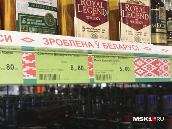 Белорусский алкоголь вполне недорогой | Источник: Михаил Мечев / MSK1.RU