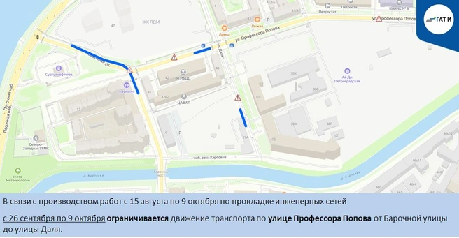 Источник: ГАТИ Петербурга