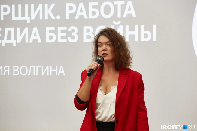 Наверное, пришли послушать Евгению Волгину с «Говорит Москва» | Источник: Даниил Конин / «ИрСити»