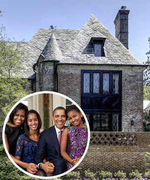 Новый дом Барака Обамы