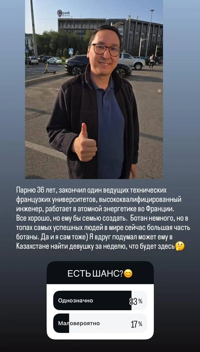 Большинство подписчиков Арсена Томского считает, что у его брата однозначно есть шанс | Источник: Instagram / arsentomsky (экстремистская организация, деятельность запрещена на территории РФ)