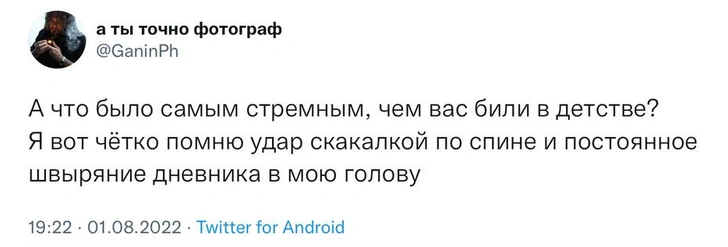 «Мама сняла с петель дверь и швырнула в меня»: истории россиян о насилии в детстве