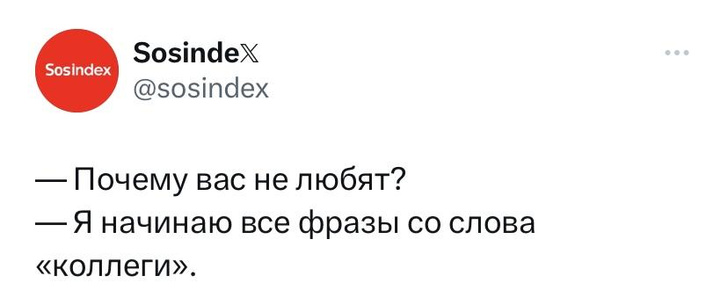 Шутки четверга и урурукательная железа