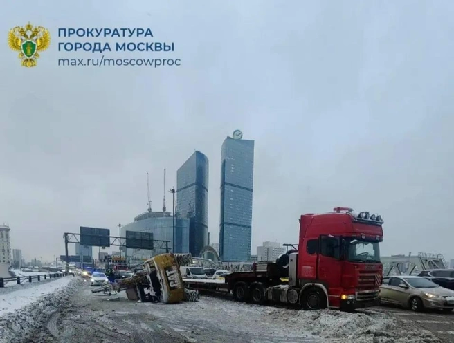 Экскаватор с водителем рухнул с прицепа в центре Москвы | Источник: Прокуратура Москвы