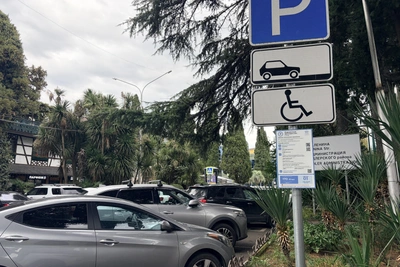 В Сочи оштрафовали местную жительницу за уклонение от оплаты парковки