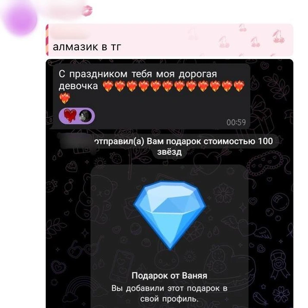 Источник: соцсети