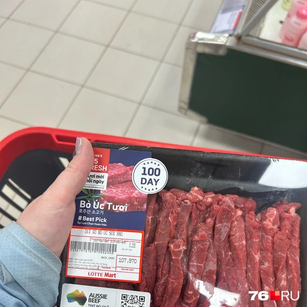 Кило мяса будет стоить примерно 1400 рублей | Источник: Екатерина