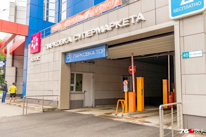 Так же у ТЦ&nbsp;имеется подземная парковка | Источник: Кирилл Поверинов / 76.RU