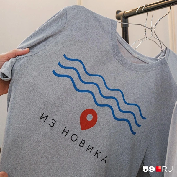 Новик — народное название района Чусового | Источник: Тимофей Калмаков / 59.RU