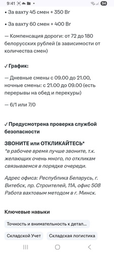 Изображение пользователя