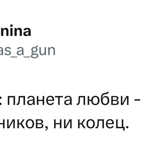 Источник: Twitter (X)