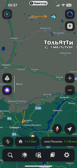 «Что за станция такая, Бологое иль Ямская? А с платформы говорят: „Это город Автоград“. | Источник: «ЧП Самара» / t.me
