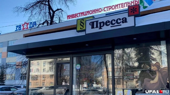 Вроде смотрелся симпатично | Источник: Андрей Бирюков / UFA1.RU