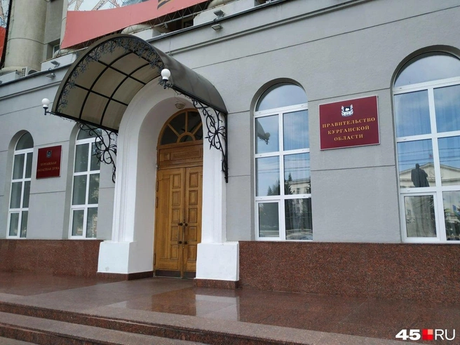 В Департаменте экономического развития Курганской области назначен новый руководитель | Источник: Юлия Король / 45.ru