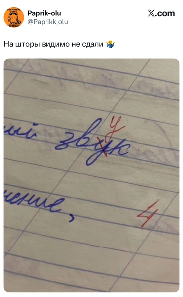 Источник: X (Twitter)