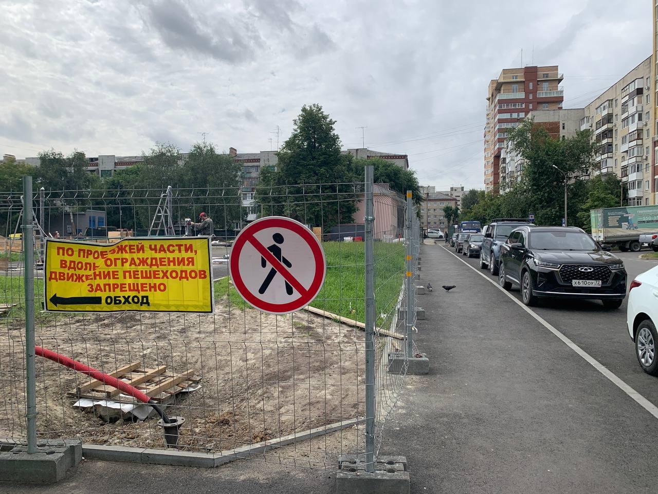 Сквер за 81 миллион строят в центре Тюмени. Что там будет?