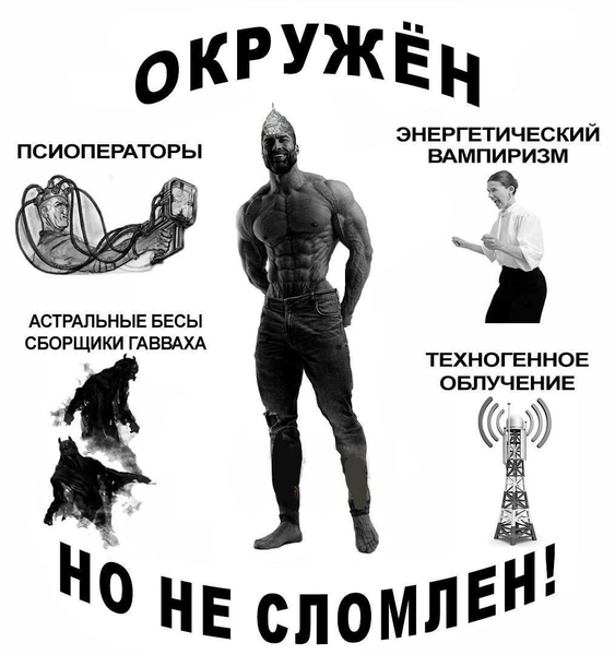 Источник: Соцсети