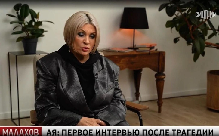 Ая два года не появлялась перед публикой