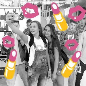 Студия красоты Elle Girl в «Европейском»