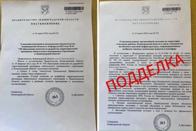 Дрозденко опроверг информацию о режиме ЧС в Ленобласти