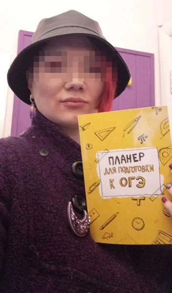 Виктория