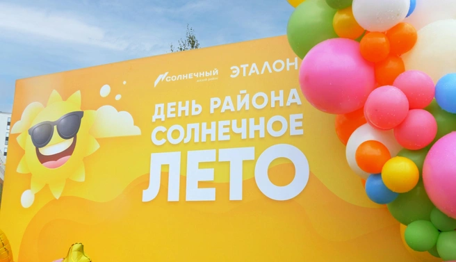 Источник: Группа «Эталон»