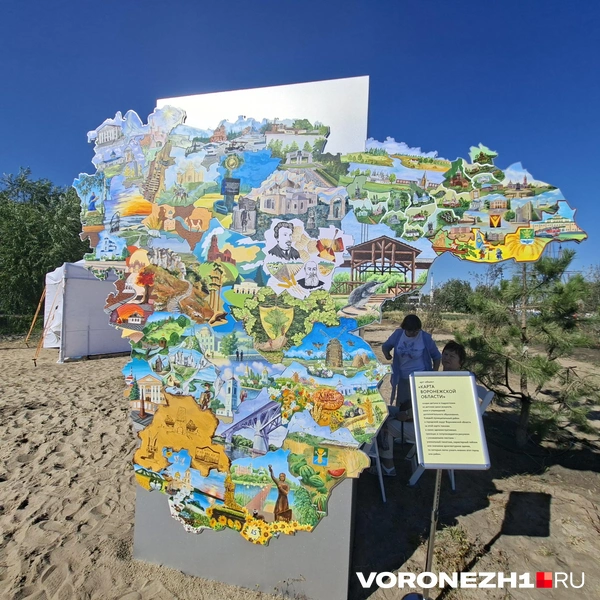 Источник: Алёна Воропаева / Voronezh1.ru