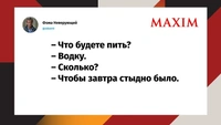 Лучшие шутки апреля и нашествие мангалов