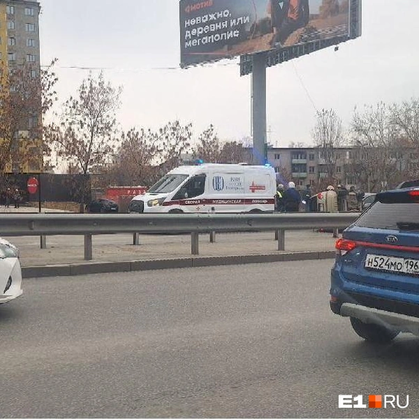 Источник: читатель E1.RU