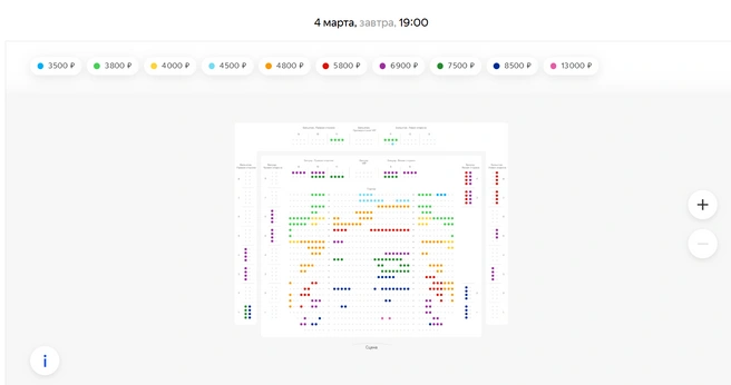 Источник: afisha.yandex.ru