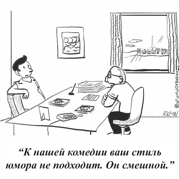 Источник: John T. Reynolds