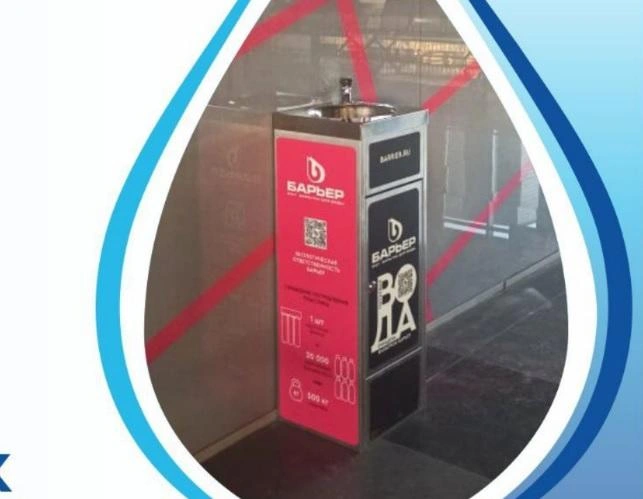 С собой можно будет пронести пустую бутылку | Источник: «Аэропорт Чита» / T.me