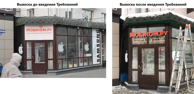 До и после | Источник: презентация управления архитектуры и градостроительства Читы