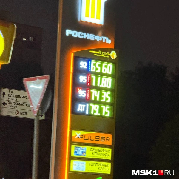 Источник: Иветта Авраамова / MSK1.RU