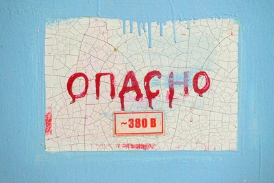 В Тульской области объявили об угрозе атаки дронов