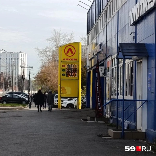 Источник: Юлия Рожкова / 59.RU