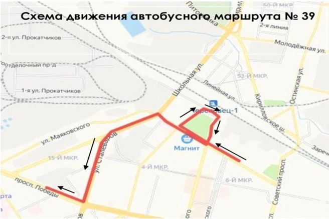 В Череповце перекроют участок проспекта Победы | Источник: st.cherinfo.ru