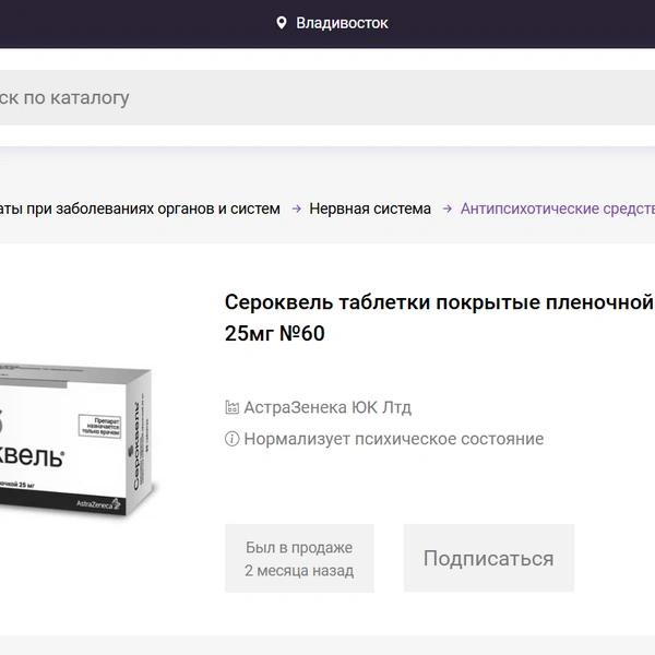 Источник: Овита.ру
