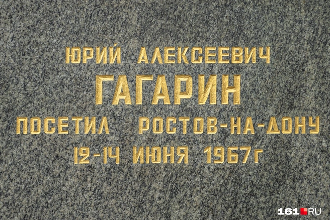 Источник: Евгений Вдовин / 161.RU